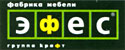 мебельная фабрика эфес