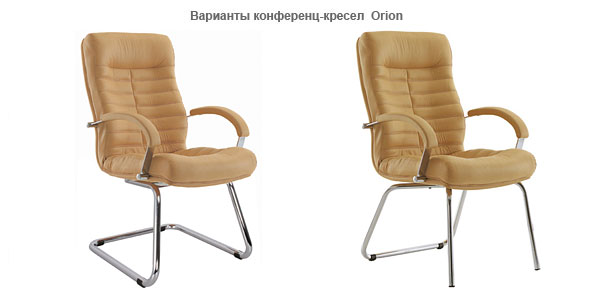   Orion Steel Chrome,  